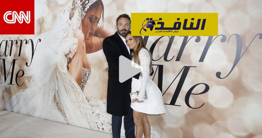 انفصلا قبل 18 عامًا .. بن أفليك يتقدم رسميًا لخطبة النجمة جينيفر لوبيز مجددًا
