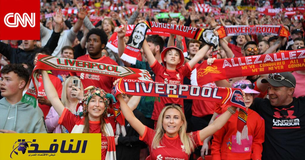 ليفربول يفوز على مانشستر سيتي 3 – 2.. ويتأهل لنهائي كأس الاتحاد الإنجليزي
