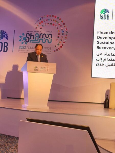 تصريحات هامة لوزير المالية فى اجتماعات البنك الإسلامي للتنمية بشرم الشيخ