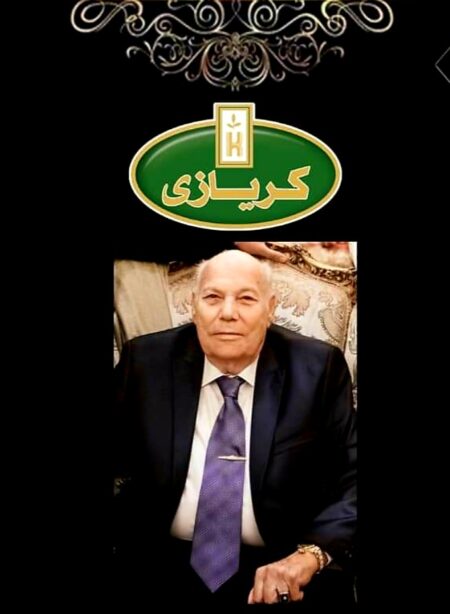 وزيرة التجارة والصناعة تنعى رحيل رجل الصناعة كرياكو كريازى