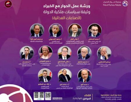 بالتزكية.. "حماد" رئيسًا لشعبة المخابز بالقاهرة ، وعبد الرحمن والجوهري نائبان وصبري سكرتيرًا