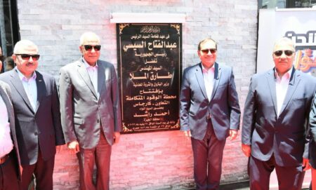 وزير البترول يطلق عدد من الخدمات الجديدة بمحطات الوقود