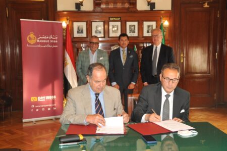 بنك مصر يرعى الاتحاد المصري للتنس للموسم الثالث على التوالي 