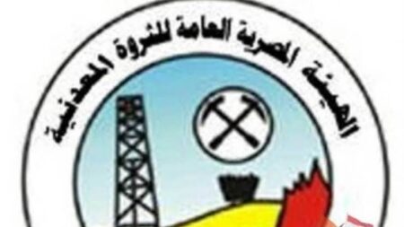 إعلان نتيجة المزايدة العالمية للبحث عن الذهب والمعادن