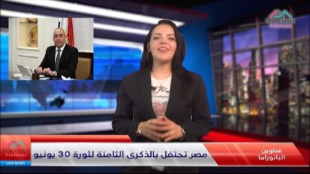 Panorama Real Estate أول برنامج مصري متخصص في السوق العقاري على السوشيال ميديا
