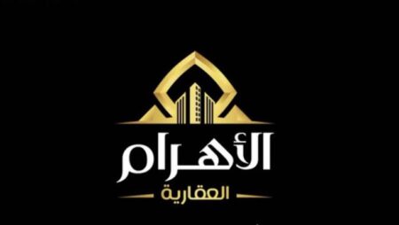«الاهرام العقاريه» تنفذ 24 مشروع سكني جديد بالحي الرابع بالقاهرة الجديدة 