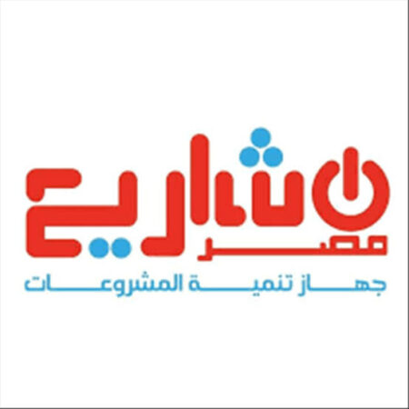 يدر أرباح سريعة.. جهاز المشروعات يدعم الشباب