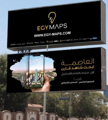EGY MAPS تؤسس لقصه نجاح جديده نحو تصدير العقار المصري افتراضيا