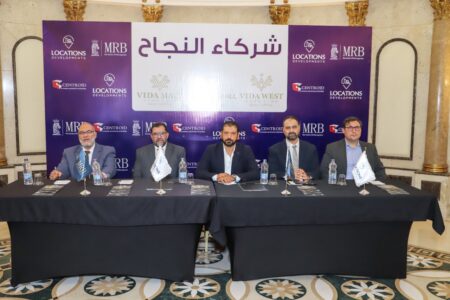 لوكيشنز للتطوير العقاري توقيع إتفاقية تعاون مع شركه MRB لإدارة وتشغيل المشاريع