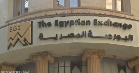 البورصة المصرية: تنفيذ صفقة من الحجم الكبير على زهراء المعادي للاستثمار