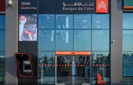 بنك القاهرة يحقق 11% نموًا في محفظة التأمين البنكي خلال النصف الأول