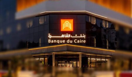 بنك مصر يضخ 4 مليارات جنيه في رأسمال «القاهرة» ليرتفع إلى 14 مليارا