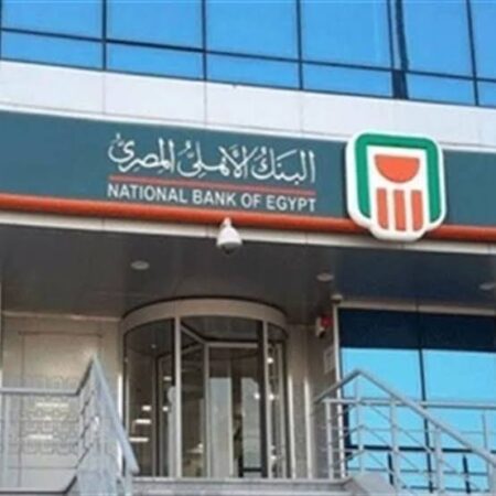  البنك الأهلي المصري يطلق نسختة الجديدة من خدمة الأهلي نت والأهلي موبايل