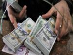 سعر الدولار اليوم، النافذة