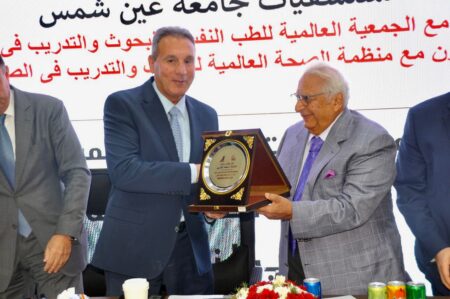 بنك مصر يطور ويشارك في افتتاح مركز الطب النفسي بمستشفيات جامعة عين شمس