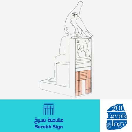 " سرخ " .. تعرف على علامة اليوم