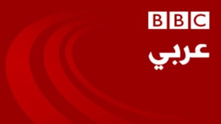 الجارديان: هيئة الإذاعة البريطانية تقرر إغلاق "بي بي سي" عربية
