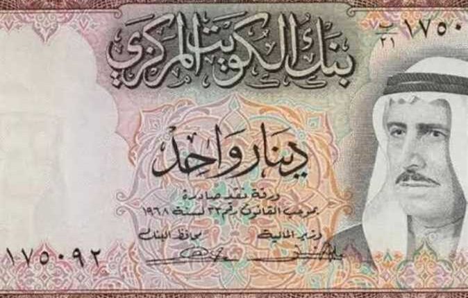 الدينار الكويتي، بوابة النافذة