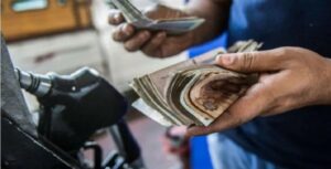 البنزين والسولار، بوابة النافذة