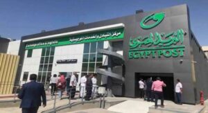 البريد المصري، النافذة الإخبارية