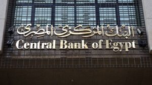 المركزي المصري يرفع حد السحب اليومي مؤقتًا إلى 500 ألف جنيه