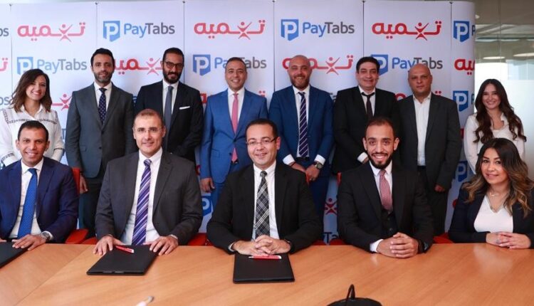 Partners with PayTabs Egypt to Fully Digitize Collections for the frist time