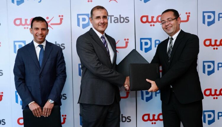 Partners with PayTabs Egypt to Fully Digitize Collections for the frist time