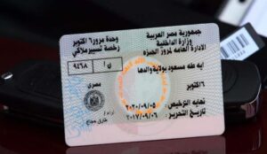 خدمة تجديد رخصة المركبة إلكترونيًا: الشروط والإجراءات المطلوبة