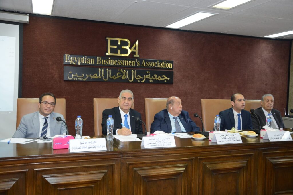 جمعية رجال الأعمال المصريين: مبادرة إبدأ في صالح الصناعة والاقتصاد المصري ودرع يحمي المستثمر الصغير