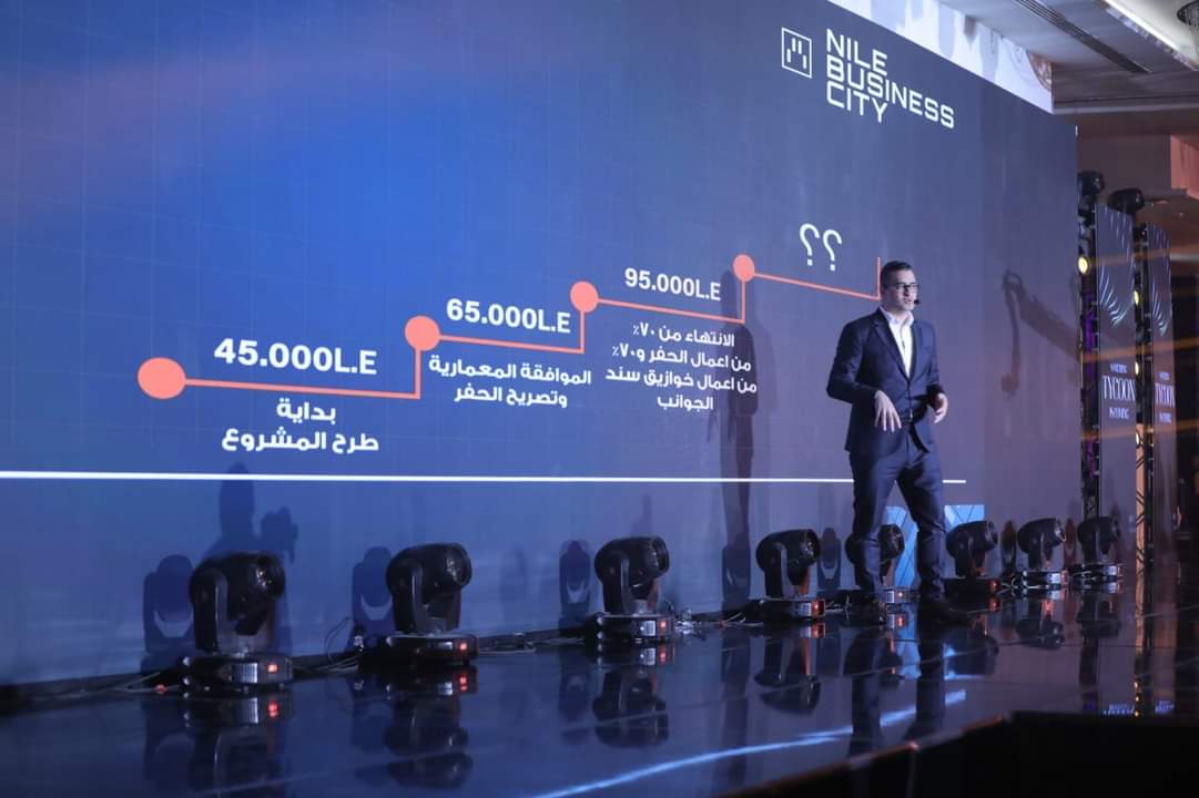 ٧ رسائل قوية من الرئيس التنفيذي لشركة النيل في مؤتمر إطلاق مشروع أعلي فندق في افريقيا بالعاصمة الإدارية