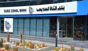 بنك قناة السويس ،بوابة النافذة