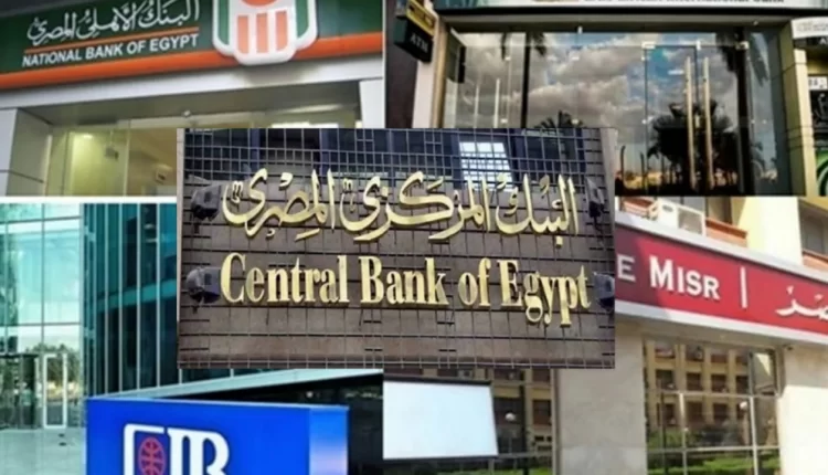 حقيقة طرح شهادات بعائد 22 % فى البنوك ،بوابة النافذة