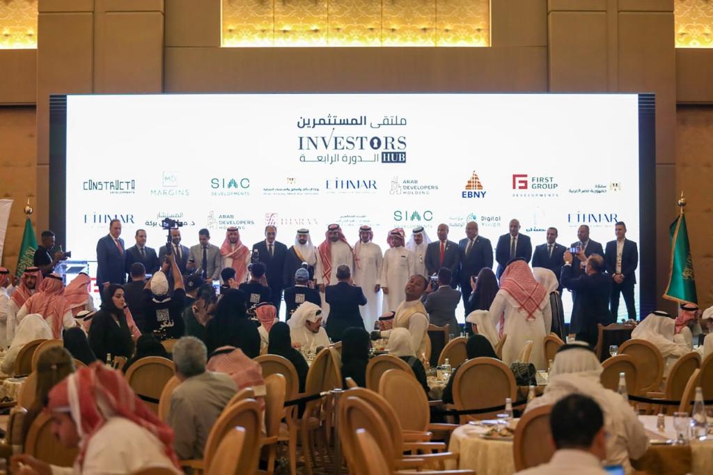 إثمار تُعلن عن سلسلة فعاليات ومعارض "ملتقى المستثمرين Investors Hub" بالرياض والدمام والكويت وقطر والبحرين والقاهرة