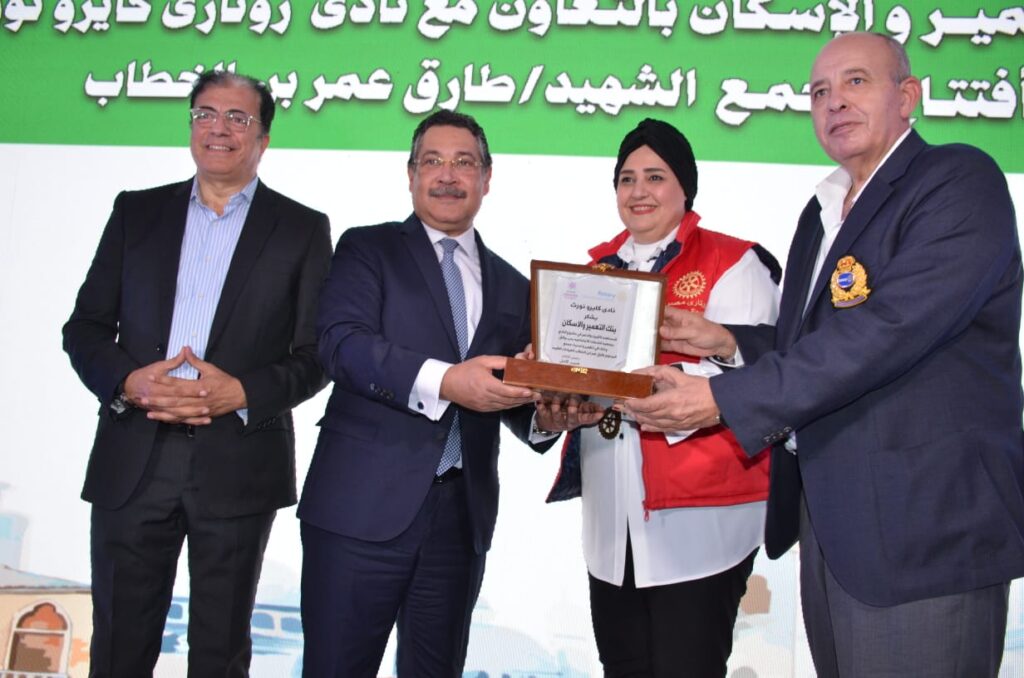 بنك التعمير والاسكان، بوابة النافذة