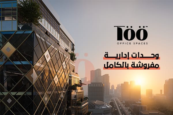 «مزايا للتطوير» تطرح « TÖÖ» بمشروع «Gemini Towers Red&Blue» بتسهيلات تصل لـ8 سنوات