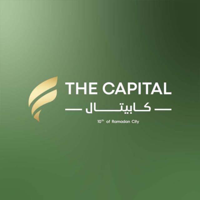 مشروع «THE CAPITAL» في العاشر من رمضان 
