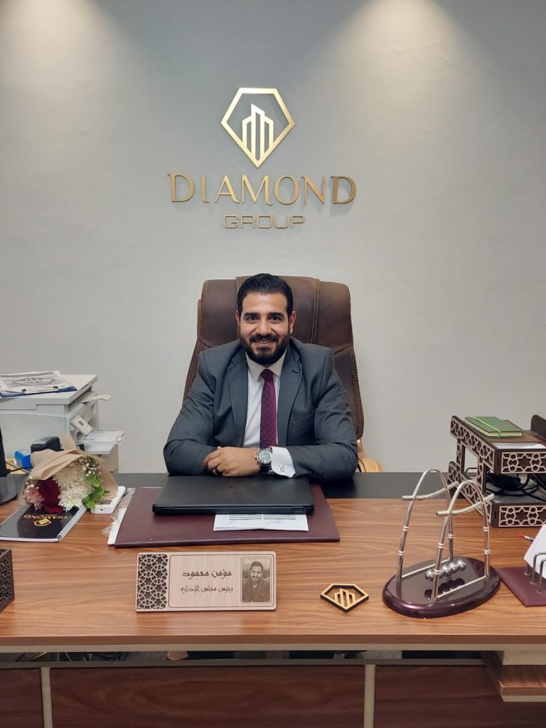 مؤمن محمود سعد رئيس مجلس إدارة دايموند جروب