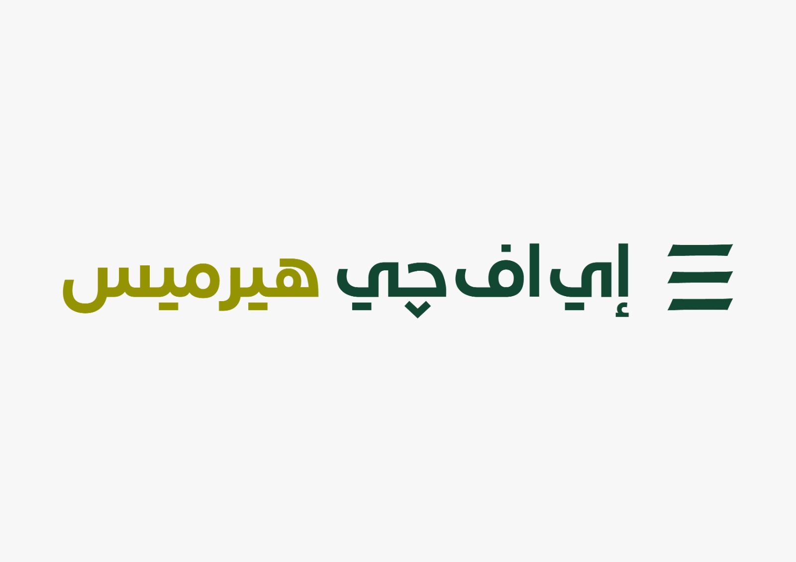 هيرميس تتعاون مع تداول السعودية لاستعراض أبرز فرص الاستثمار في السوق السعودي