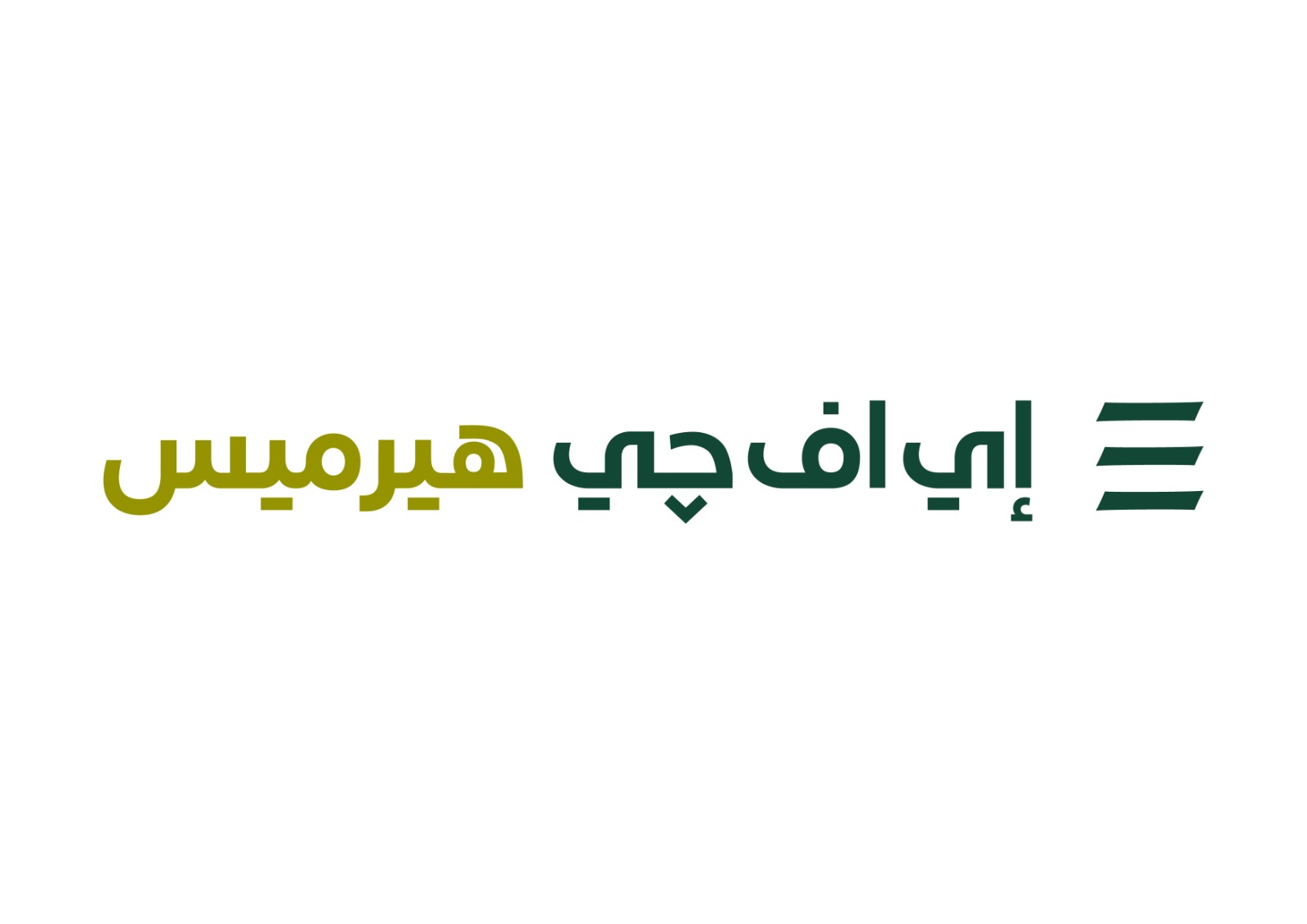 هيرميس تنجح في إتمام خدماتها الاستشارية لصفقة الطرح العام الأولي لشركة «لومي للتأجير»