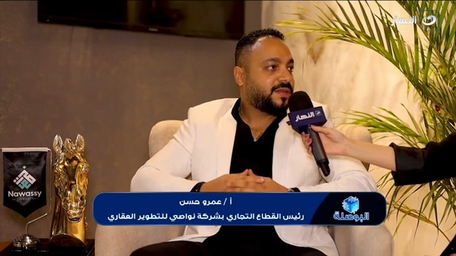 عمرو حسن رئيس القطاع التجاري