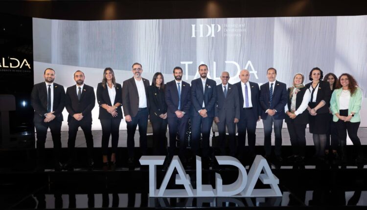 إطلاق مشروع Talda في القاهرة الجديدة