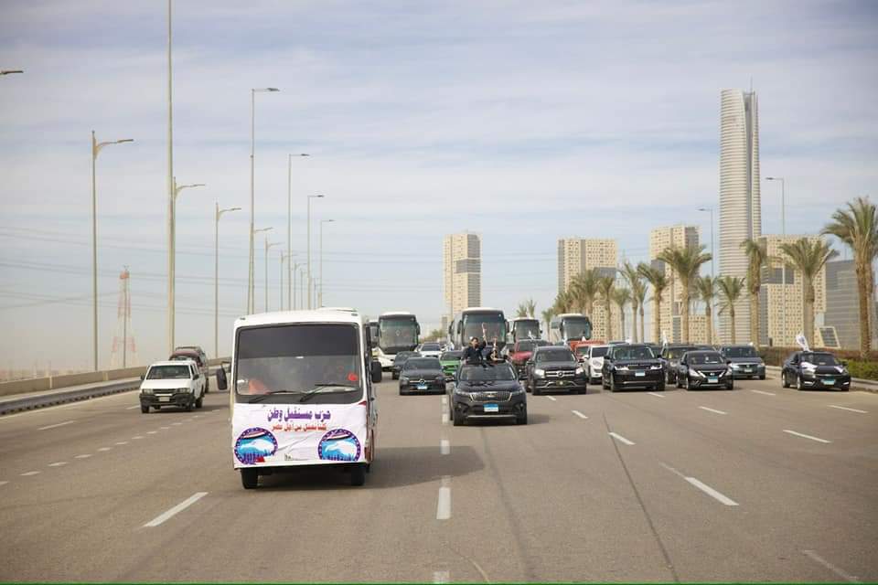 أطول مسيرة لحزب مستقبل وطن من التجمع إلي العاصمة الإدارية الجديدة