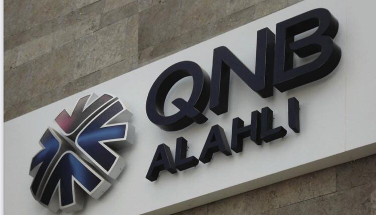 QNB الأهلي، بوابة النافذة