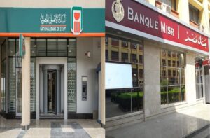 بنوك الأهلي ومصر، بوابة النافذة