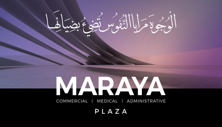 عنوان للتنمية العقارية تطلق مشروع MARAYA