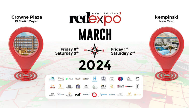 معرض RED EXPO ينطلق في نسخته التاسعه