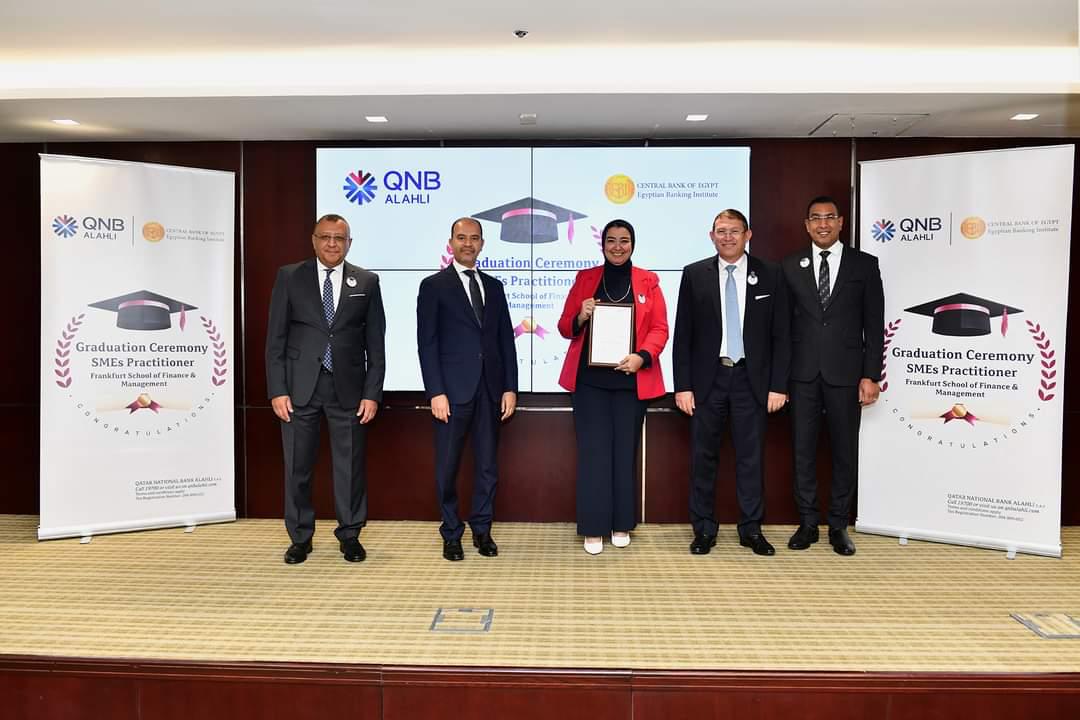  QNB الأهلي يحتفل بتخريج دفعة جديدة من موظفي قطاع المشروعات الصغيرة والمتوسطة