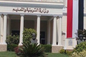 نتيجة الصف الثالث الإعدادي، وزارة التربية والتعليم