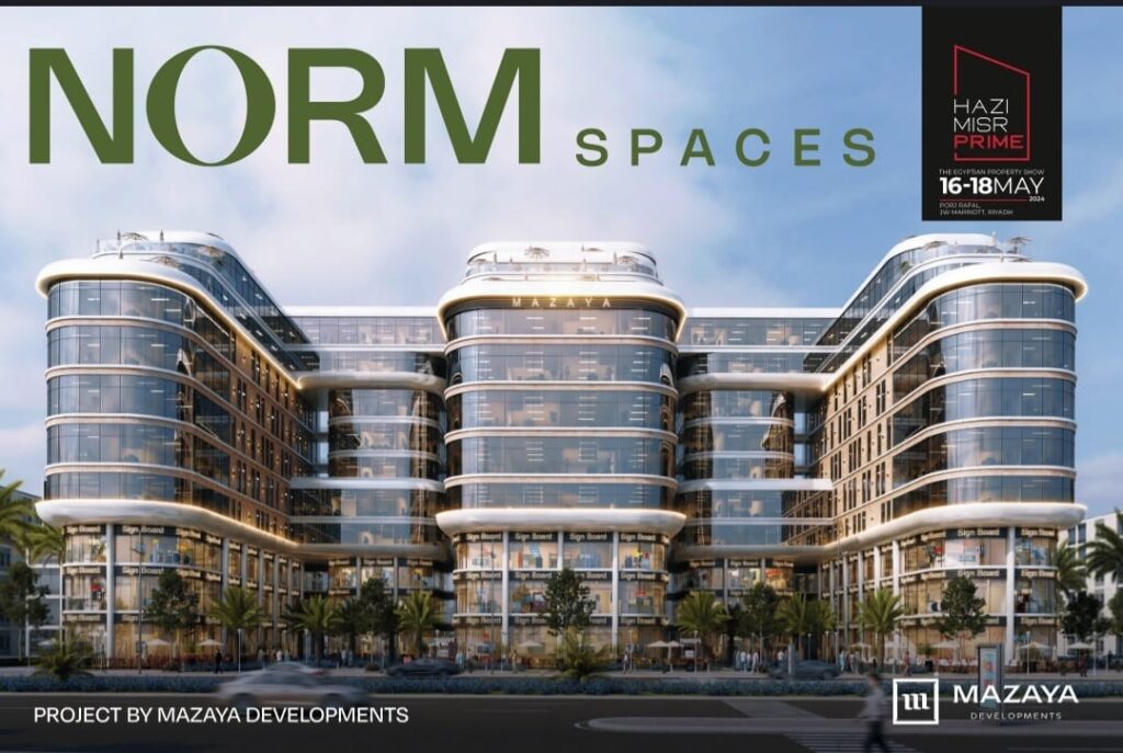 «مزايا للتطوير» تشارك بمشروعها الرابع «NORM SPACES» خلال فعاليات معرض «هذي مصر» في الرياض