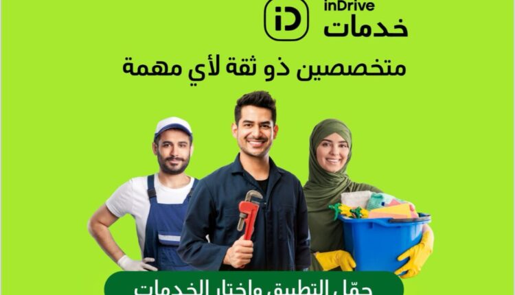 اندرايف تحتفل بالذكرى السنوية